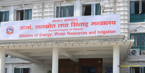 ‘राष्ट्रिय जलस्रोत नीति’ सार्वजनिक
